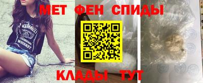 соль ск Аргун