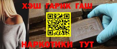 бутират Азнакаево