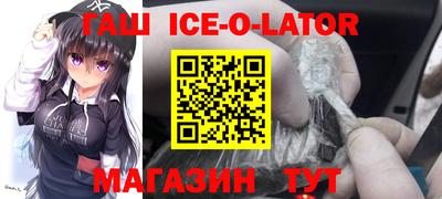 соль ск Аргун