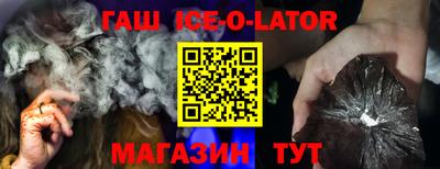 эйфоретик Апшеронск