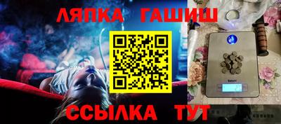 герыч Апрелевка
