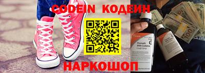эйфоретик Апшеронск