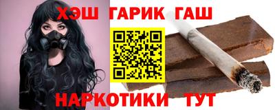 соль ск Аргун