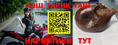соль ск Аргун