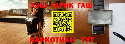 эйфоретик Апшеронск