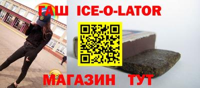 эйфоретик Апшеронск