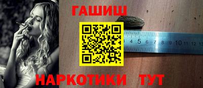 эйфоретик Апшеронск