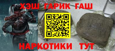 соль ск Аргун