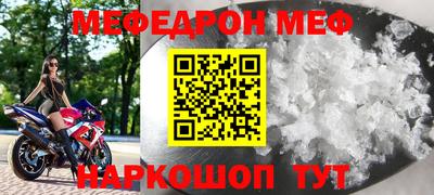 эйфоретик Апшеронск