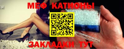 бутират Азнакаево