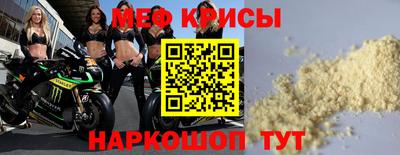 эйфоретик Апшеронск