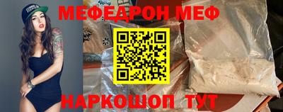 соль ск Аргун