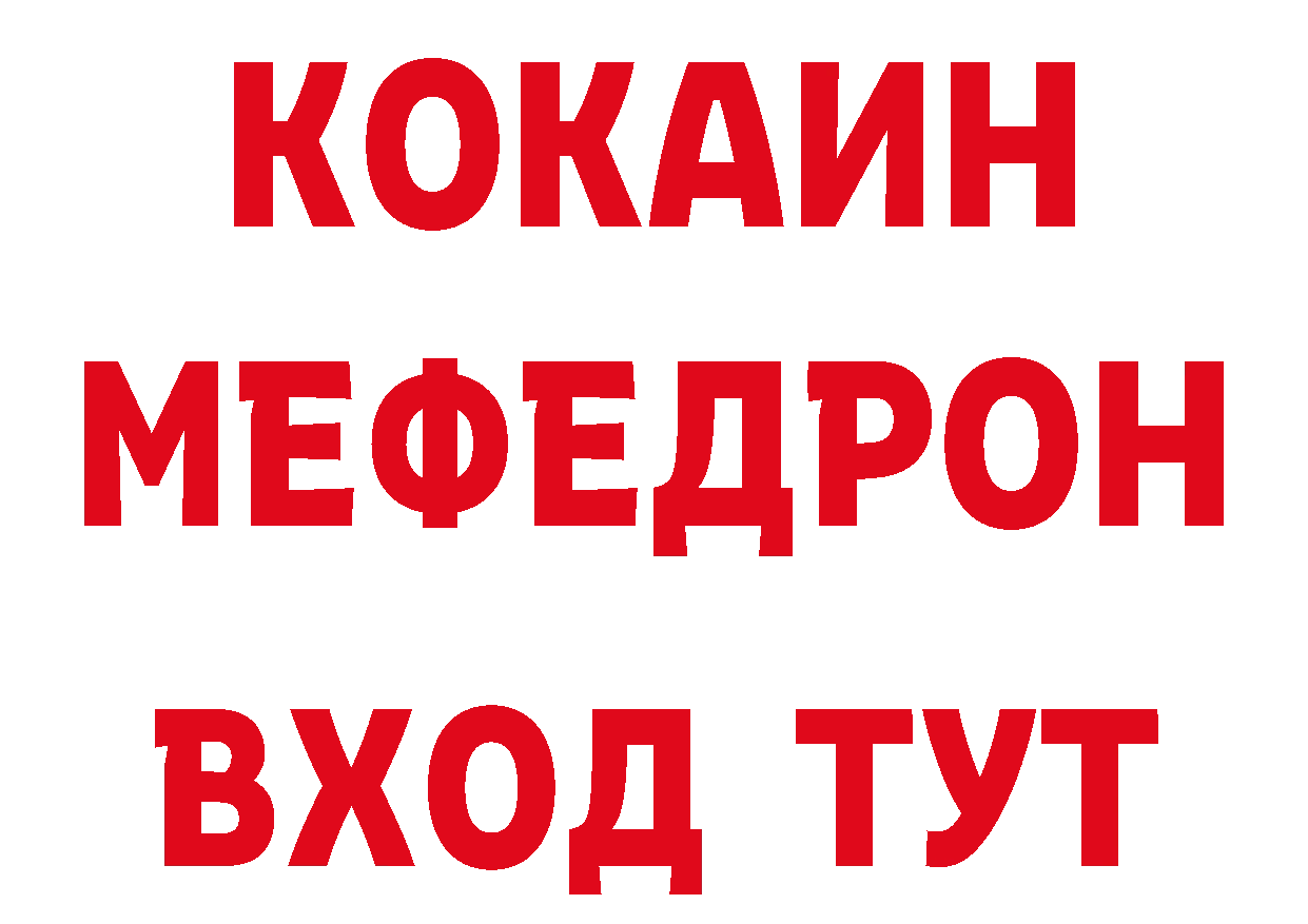 Где можно купить наркотики? даркнет формула Асбест