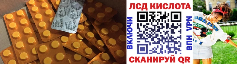 LSD-25 экстази ecstasy  Асбест 