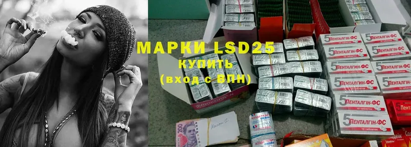 LSD-25 экстази кислота  omg ссылка  Асбест  как найти закладки 