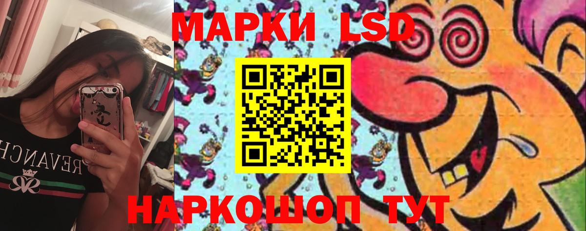 ЛСД экстази кислота Асбест