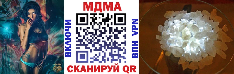 OMG маркетплейс  где продают наркотики  Асбест  МДМА молли 