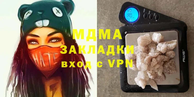 MDMA кристаллы  Асбест 