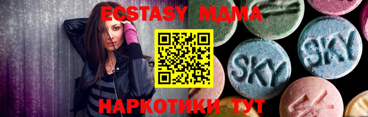 МДМА VHQ  Асбест 