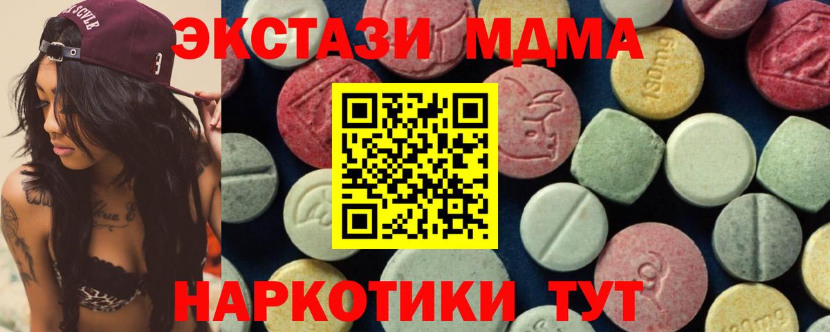 Меф кристаллы  НБОМе  А ПВП СК кристаллы  Лсд 25  Гашиш  Каннабис  COCAIN  Асбест  Вход с VPN 