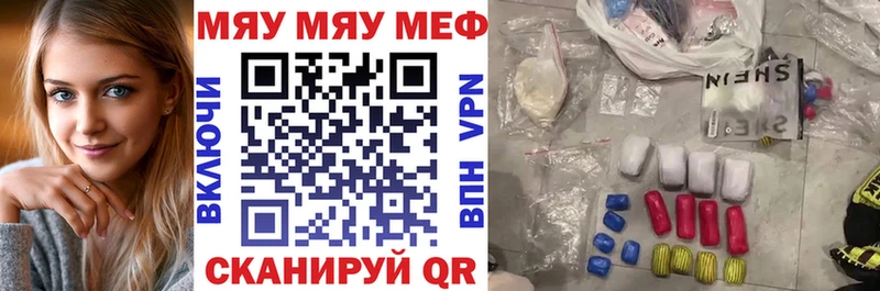 Мефедрон VHQ  мориарти Telegram  Асбест 