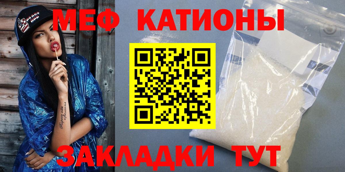 МЕФ  Асбест