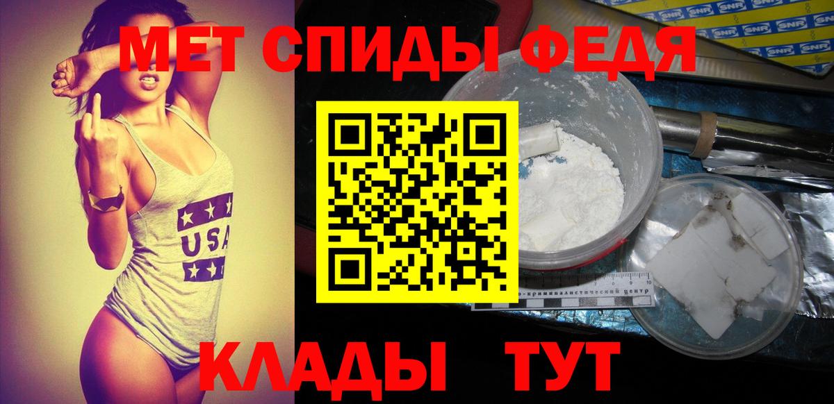 МЕТАМФЕТАМИН пудра Асбест