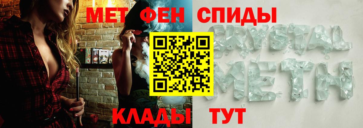 Асбест  МЕТАМФЕТАМИН Декстрометамфетамин 99.9%  Вход с VPN 
