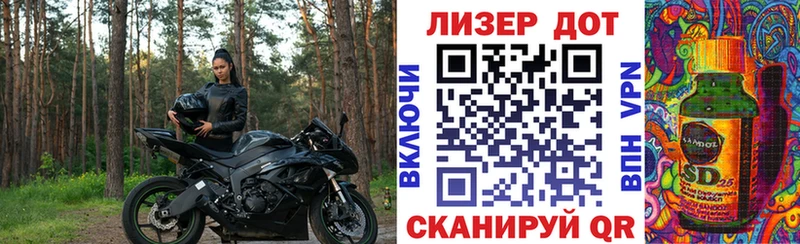 Марки NBOMe 1,5мг кракен ССЫЛКА Асбест