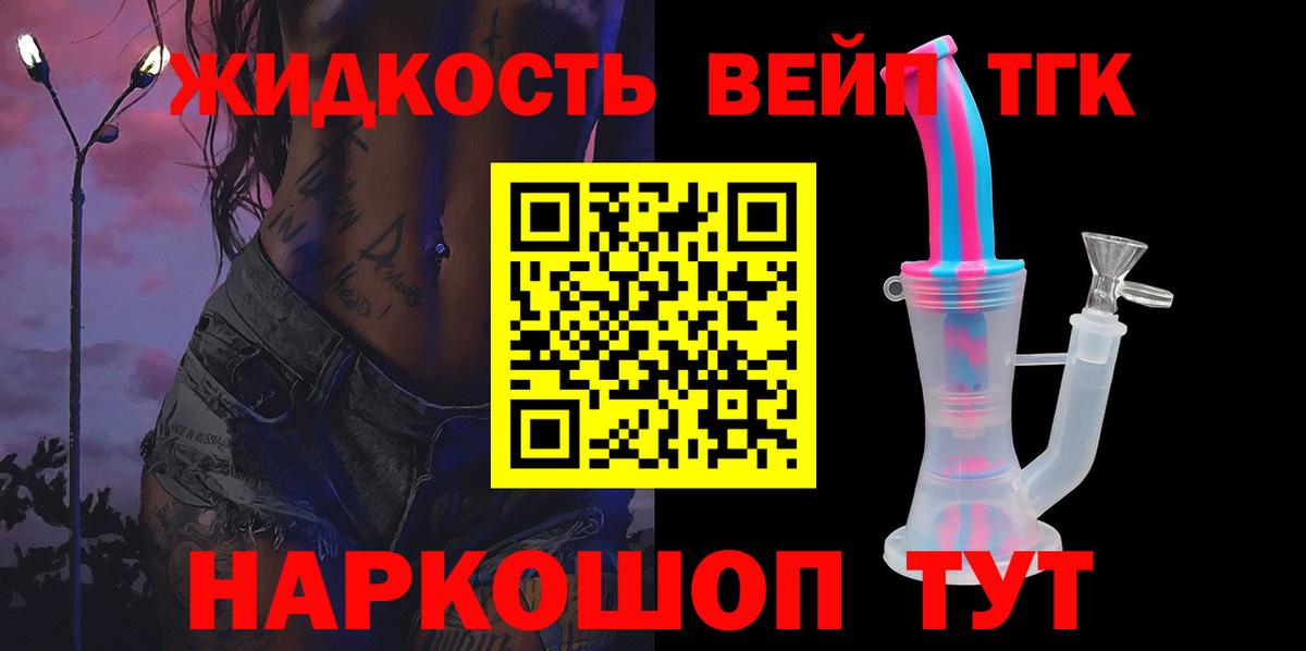 ТГК Wax Асбест