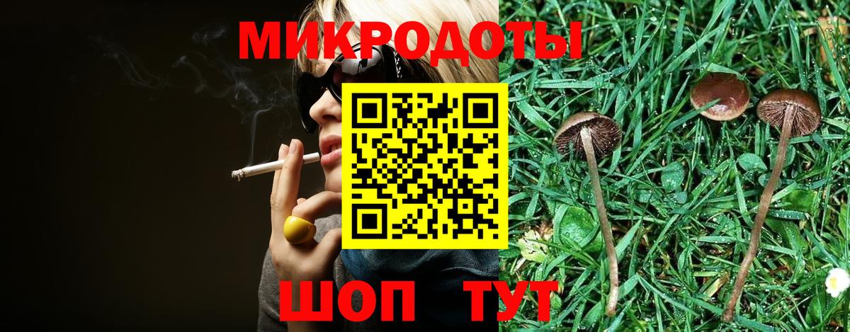 Асбест  Галлюциногенные грибы Cubensis  Вход с VPN 