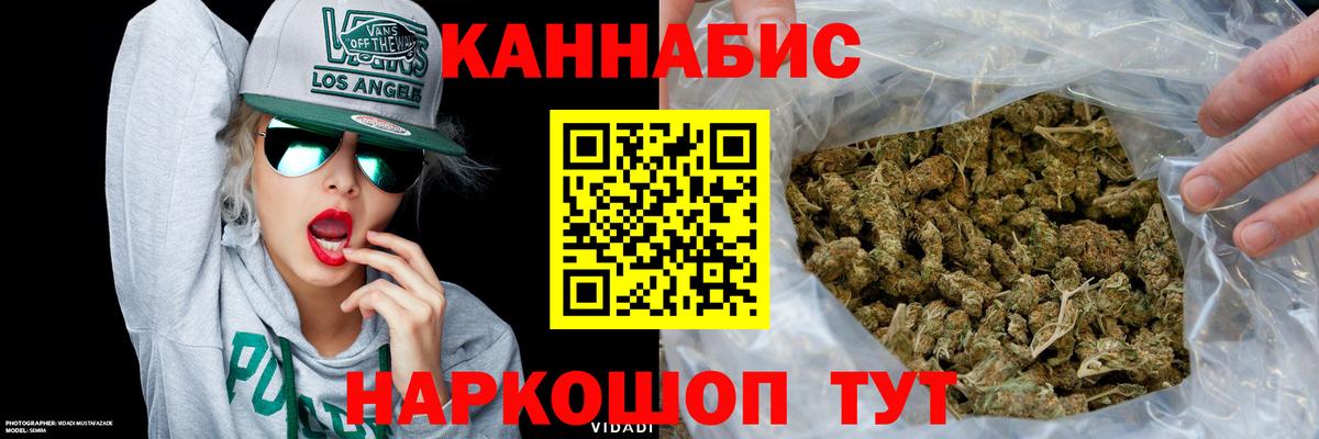 Каннабис SATIVA & INDICA Асбест