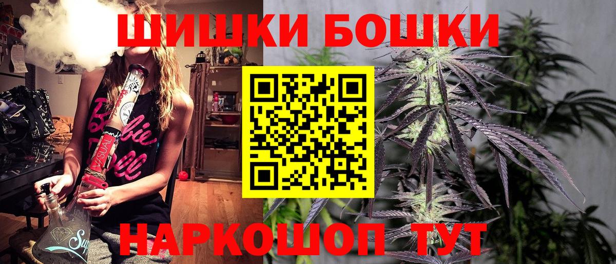 Бошки Шишки MAZAR  Вход с VPN  Шишки марихуана семена  Канабис планчик  Асбест 